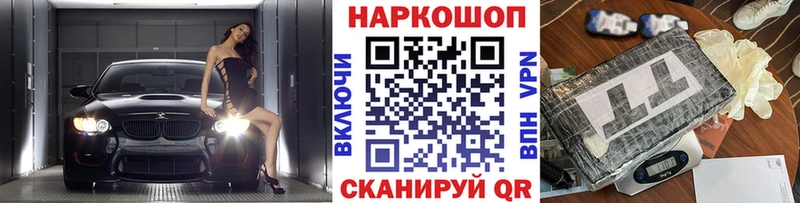 Галлюциногенные грибы Торжок