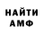 Метадон VHQ Egor Chepel