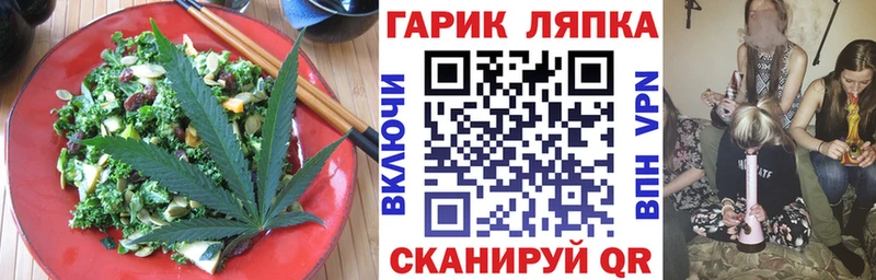 купить наркотик  Торжок  Canna-Cookies марихуана 