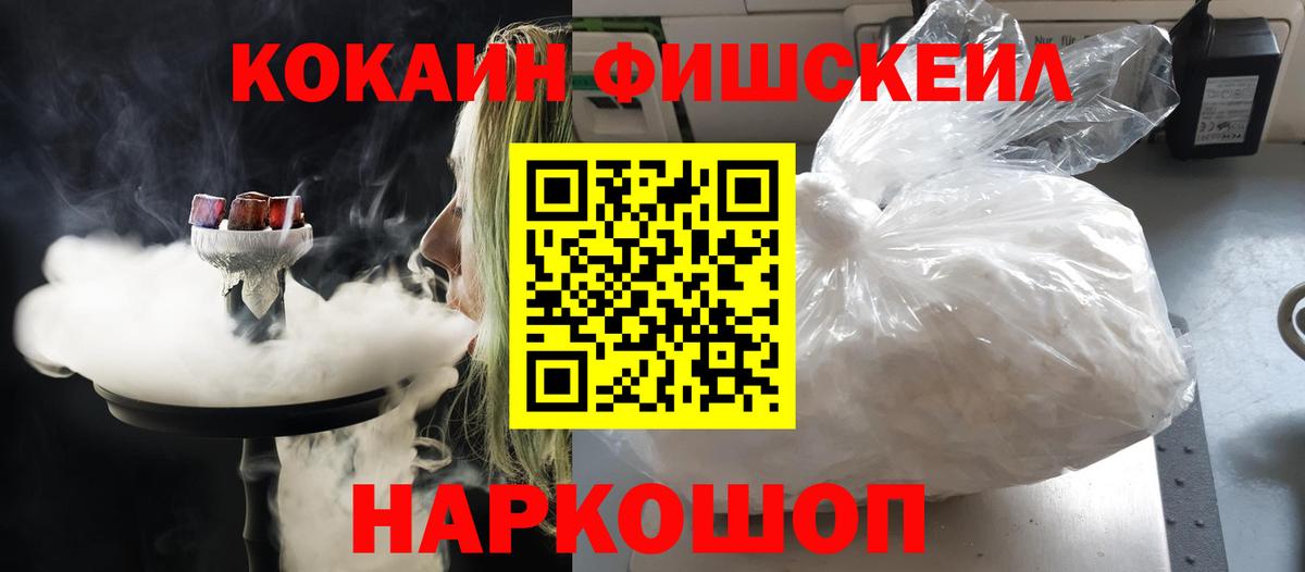 КОКАИН 98% Торжок