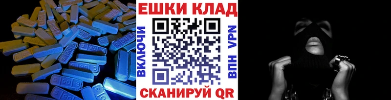 Экстази Дубай  где найти   Торжок 