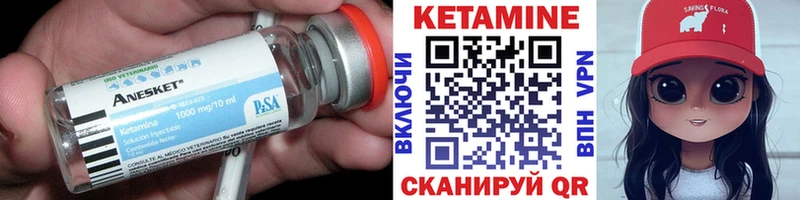 продажа наркотиков  Торжок  Кетамин ketamine 
