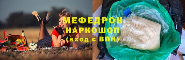 меф Горно-Алтайск