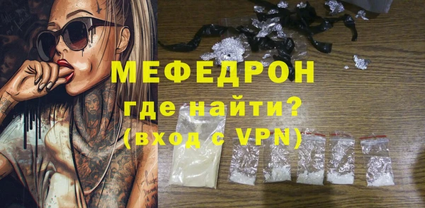mix Горняк