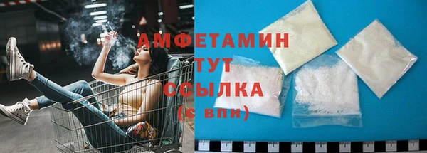 меф Горно-Алтайск