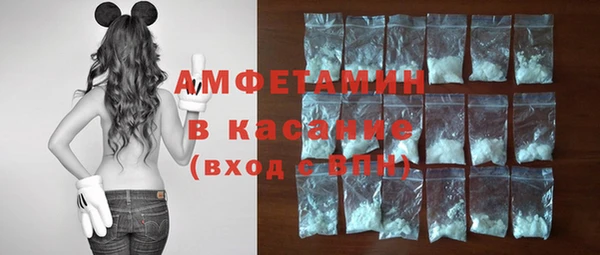 меф Горно-Алтайск
