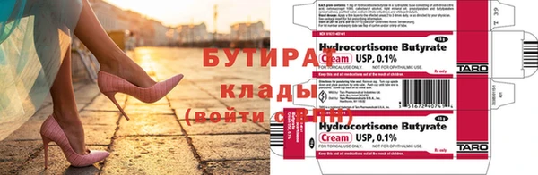 меф Горно-Алтайск