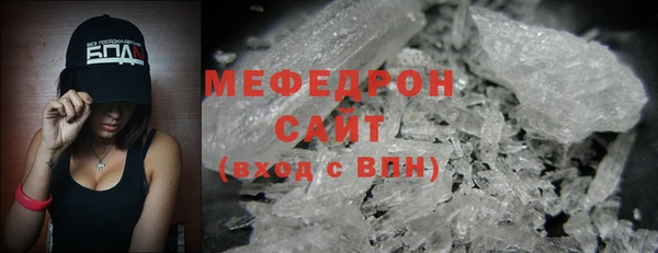 меф Горно-Алтайск