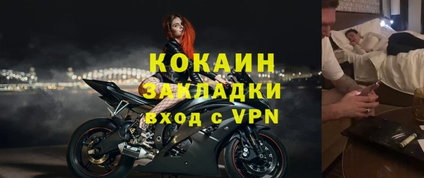 меф Горно-Алтайск