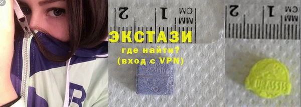 меф Горно-Алтайск
