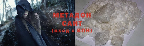 героин Горнозаводск
