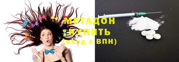 героин Горнозаводск