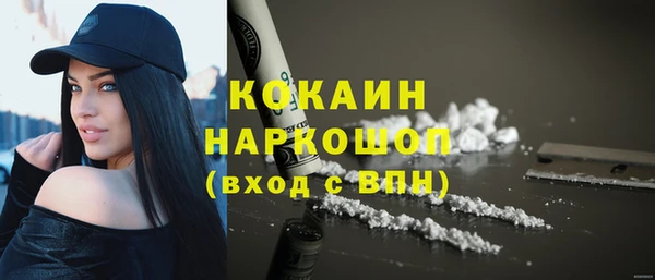 меф Горно-Алтайск