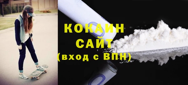 героин Горнозаводск