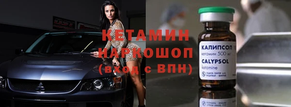 меф Горно-Алтайск