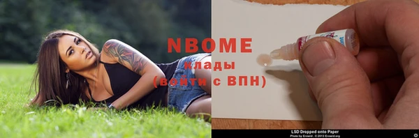 героин Горнозаводск