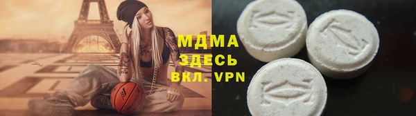 героин Горнозаводск
