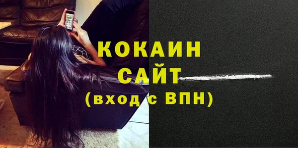 героин Горнозаводск