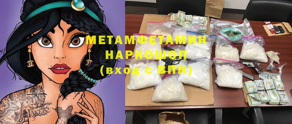 героин Горнозаводск
