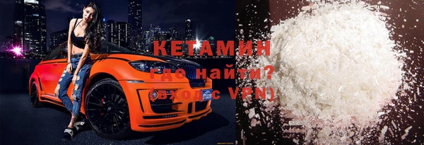 меф Горно-Алтайск
