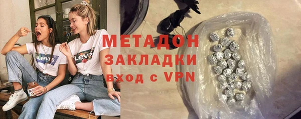 героин Горнозаводск