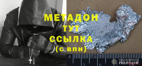 mix Горняк