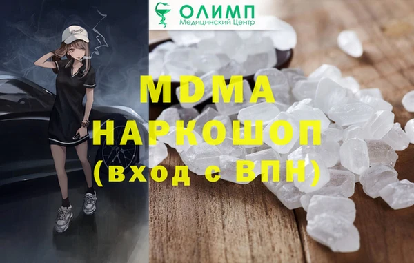 mix Горняк