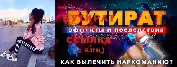 героин Горнозаводск