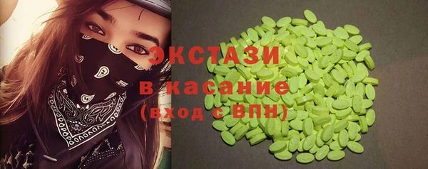 mix Горняк