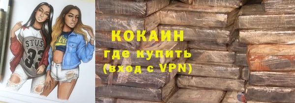 mix Горняк