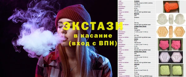 меф Горно-Алтайск