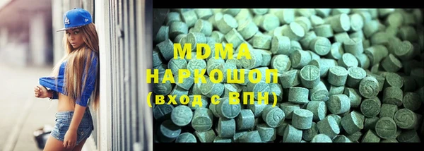 героин Горнозаводск