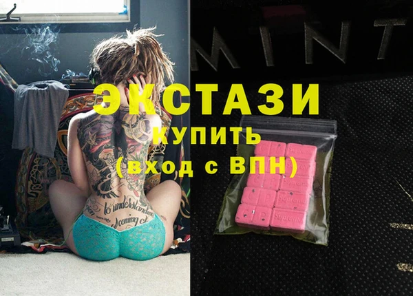 mix Горняк