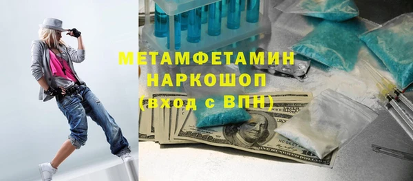 меф Горно-Алтайск