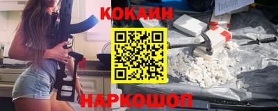 гашиш Новозыбков