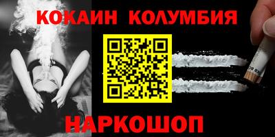 ALPHA-PVP Новодвинск