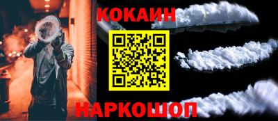 ALPHA-PVP Новодвинск