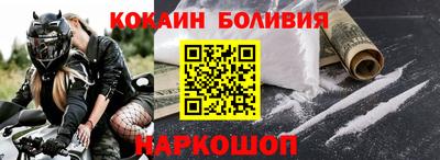 мефедрон VHQ Новокубанск