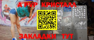 мефедрон VHQ Новокубанск