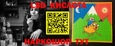 гашиш Новозыбков