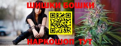 гашиш Новозыбков