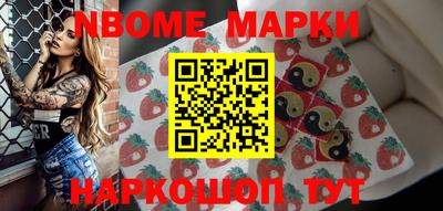 гашиш Новозыбков