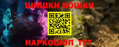 гашиш Новозыбков