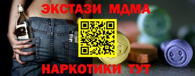 гашиш Новозыбков