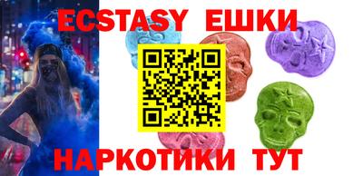 ALPHA-PVP Новодвинск
