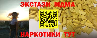 мефедрон VHQ Новокубанск