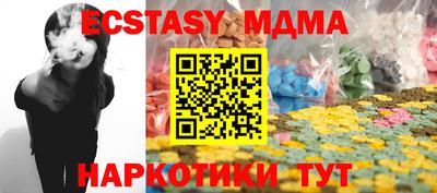ALPHA-PVP Новодвинск