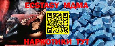 ALPHA-PVP Новодвинск