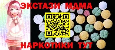 мефедрон VHQ Новокубанск