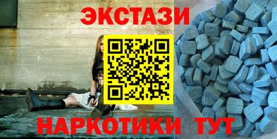 мефедрон VHQ Новокубанск